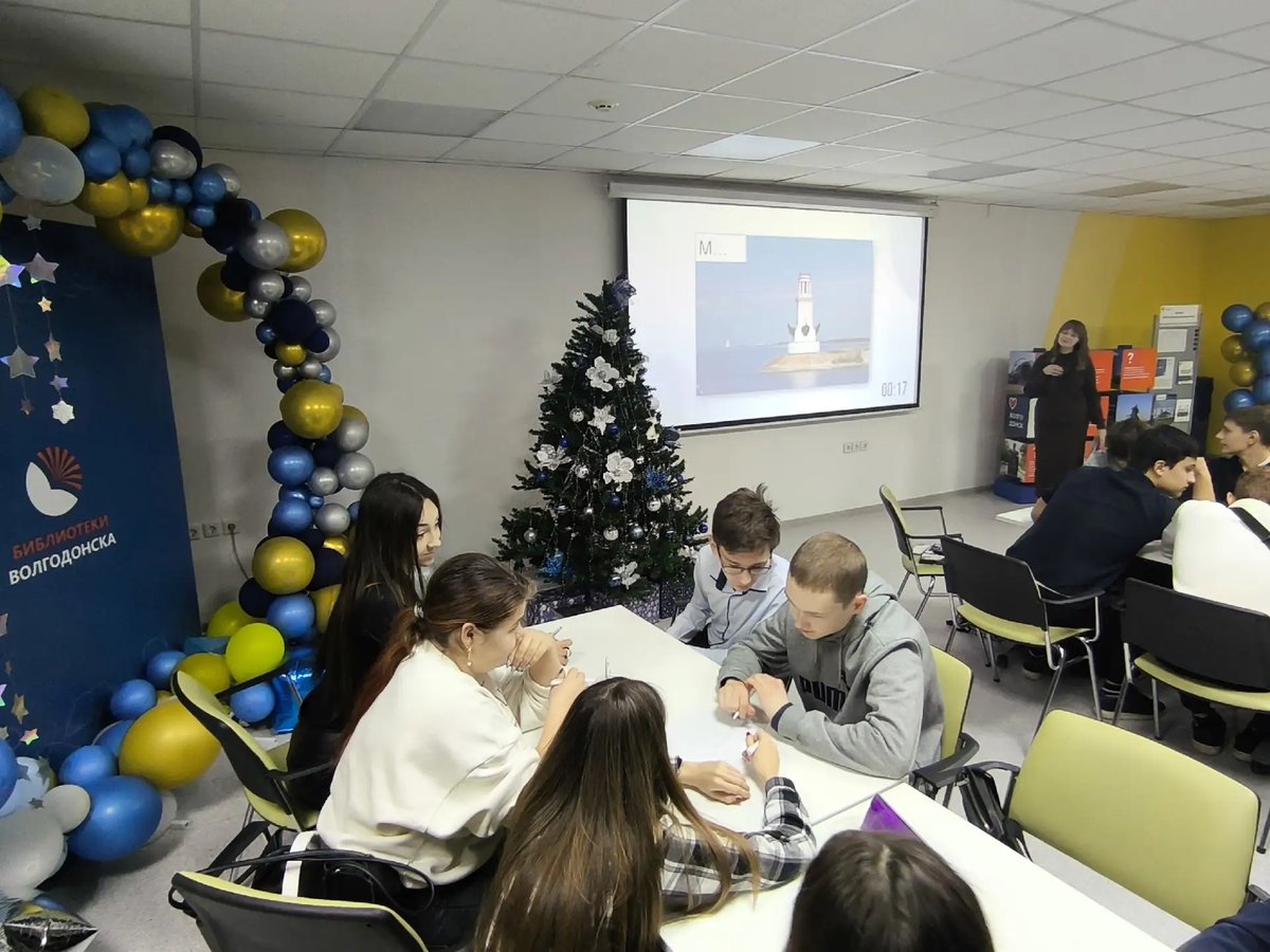 19 декабря учащиеся нашей гимназии стали участниками увлекательной краеведческой игры